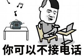 张掖讨债公司